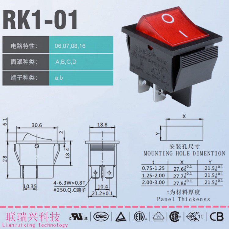 RK1-01-圖紙.jpg