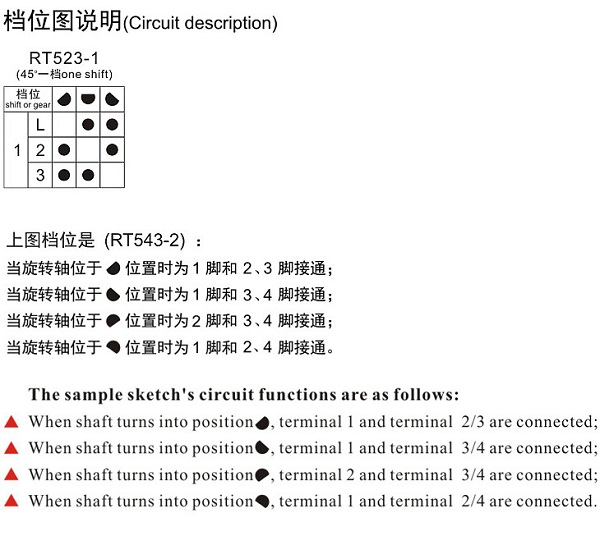 RT523-1 (2).jpg