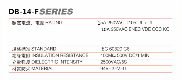 DB-14-F6-DD+RS.png